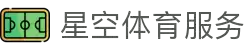 星空体育中文APP下载，聚合热门赛事动态